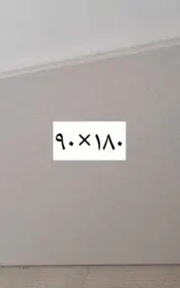 صفحه میز ۶ نفره بدون پایه