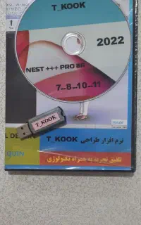 نرم افزار طراحی الگو خیاطی تی کوک