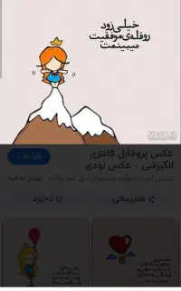 فرصت شغلی پاره وقت با درامد افزایشی بالای سی م