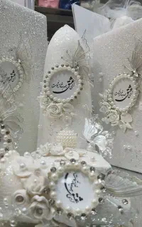 ست بله برون