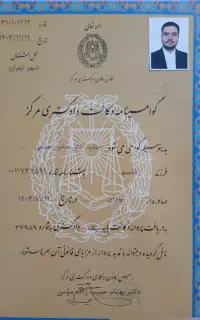 وکیل پایه‌یک دادگستری  (*تخصصی ملک)