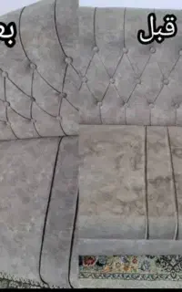 مبل شویی درمنزل ، مبل شویی