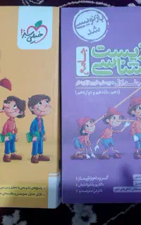 کتاب های جامع تجربی