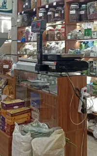 گیاهان دارویی