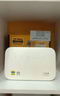 مودم i60 (بوژمهرانی)