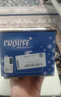 کوئیل tu5 طرح بوش سوکت طوسی
