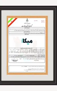 ثبت برند فوری / مشاوره رایگان