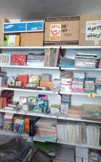 فروشگاه لوازم التحریر