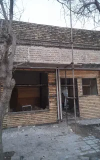 استا بنا