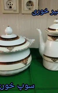 ظرف سوپ خوری و قوری شیر خوری چینی