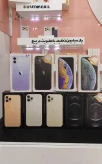 قیمت های استثنایی در اپل استار