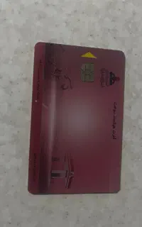 کارت سوخت خیابان شهید نصیری پیدا شده
