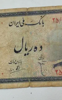اسکناس کلکسیونی