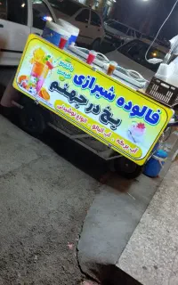 شاگردفروشندگی لطفا توضیحات با دقت خوانده شود