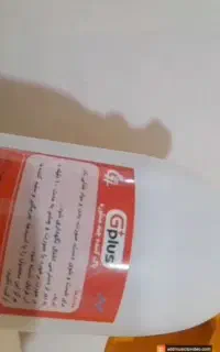 چند منظوره خانگی