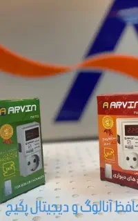 محافظ برق پکیج دیواری پایاکنترل بقیمت کارخانه