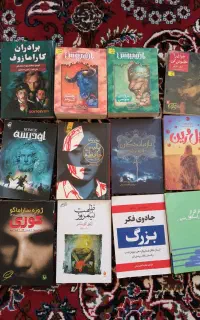 مجموعه رمان