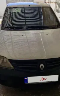 وانت ال ۹۰