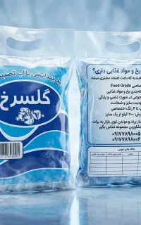 نایلون بسته بندی یخ فود گرید