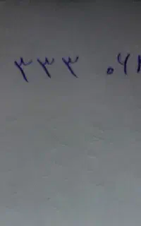سیم کارت 0912 کد 3