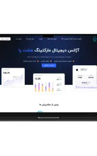 طراحی سایت فروشگاهی کامل با درگاه پرداخت و ترب