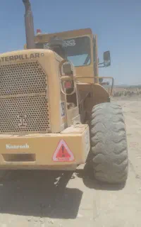 لودر