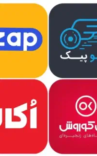 پیک موتوری اکالا سهمیه سوخت