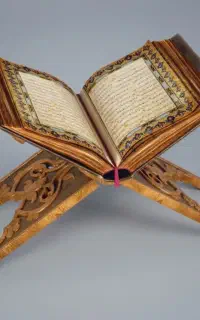 مهد مجازی بهار قرآن