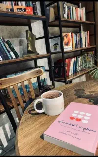 زوج درمانگر