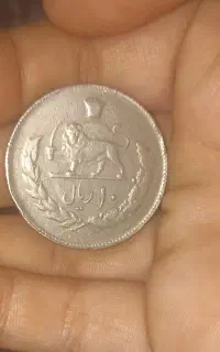 سکه دوره پهلوی قیمت توافقی