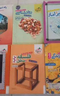کتاب