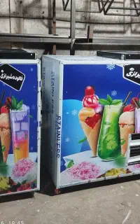 فالوده شیرازیQcخمیر گیرs2یخچال ایستادهEyتخمه پزD1+