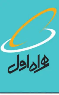 خط دائم همراه اول  09124121200