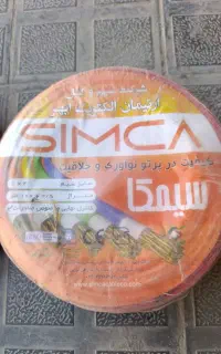 سیم برق