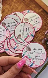 لیبل و استیکر برچسبی مناسبتی و فروشگاهی