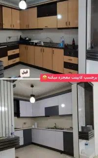 برچسب متری۲۰۰تومان‌کابینت شبرنگ mdf نصب برچسب