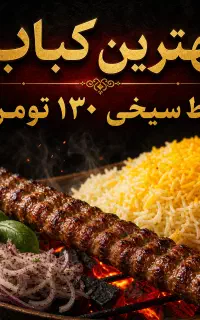 نیرو ساده