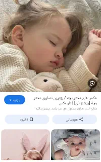 پرستار کودک