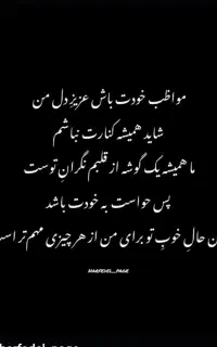 خط ایرانسل دایمی