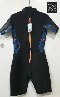 لباس قواصی اورجینال(۴عدد)