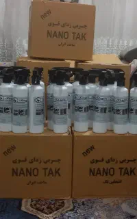 نانو تک چربی زدا