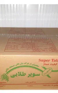 کره فله سوپرطلایی