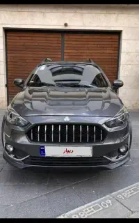 اطلس G مدل 1403