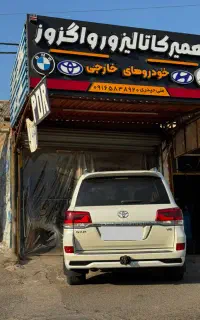 تعمیر کاتالیزور واگزوز(خدمات پس ازفروش ایران دلکو)