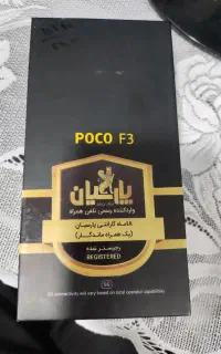 گوشی پوکو f3
