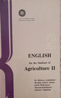 منابع ارشد
