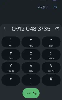 خط تهران کد0