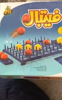 فیتبال