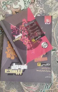 فرمول بیست زبان