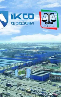 جذب نیرو خط تولید قطعات خودرو(اداری فنی خدماتی)